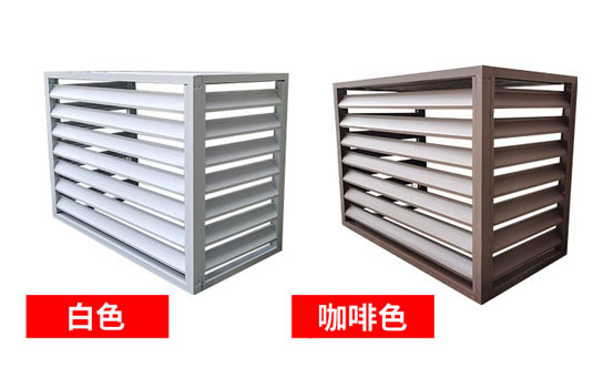 外墻空調(diào)罩材質(zhì)