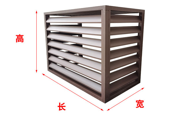 空調(diào)外機(jī)罩選購建議