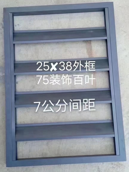 裝飾百葉窗廠家